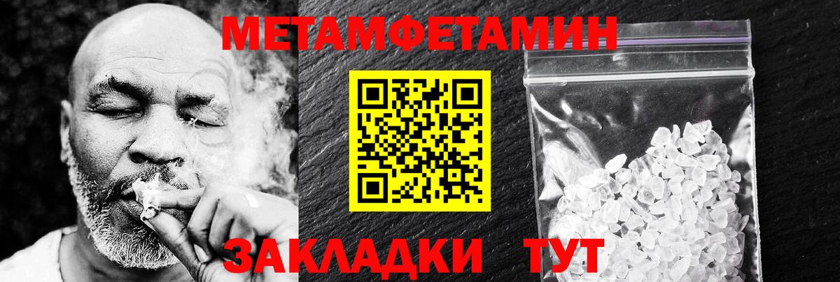 ГАШИШ Губкин