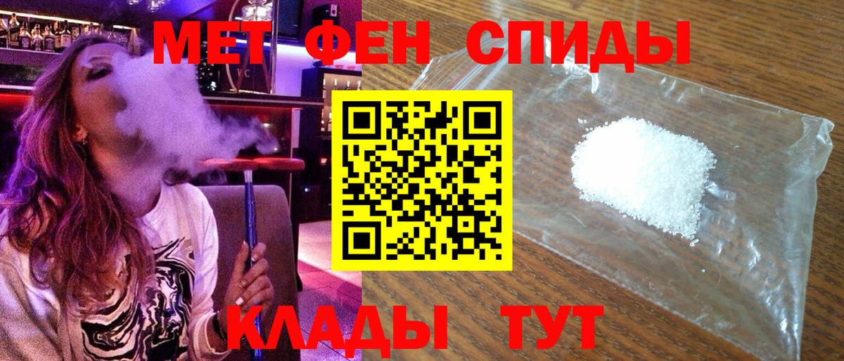 АМФ Premium Губкин
