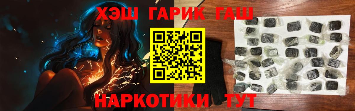 Cocaine  ТГК  Cocaine  Меф МЯУ МЯУ кристаллы  ГАШ  Мефедрон  Губкин  Вход с VPN  Марихуана 