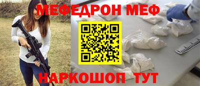 дживик Ачхой-Мартан