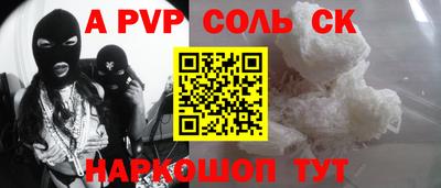 мдма Балаково