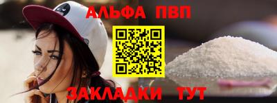 мдма Балаково