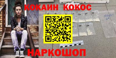 кокаин VHQ Балашиха