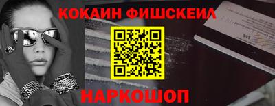кокаин VHQ Балашиха