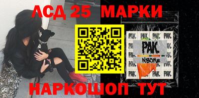 мдма Балаково