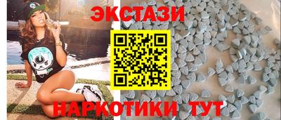 кокаин VHQ Балашиха
