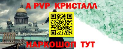 кокаин VHQ Балашиха