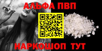 кокаин VHQ Балашиха