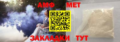 мдма Балаково