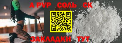 кокаин VHQ Балашиха