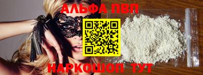 мдма Балаково