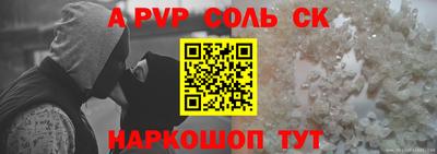 мдма Балаково