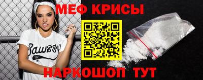 мдма Балаково