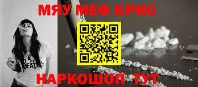 мдма Балаково