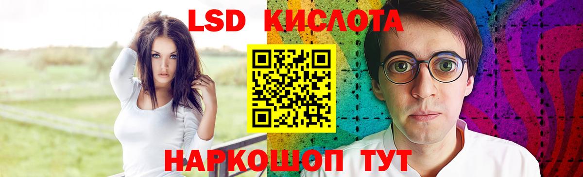 Лсд 25 экстази ecstasy  Лсд 25 экстази ecstasy  Вход с VPN  Губкин 