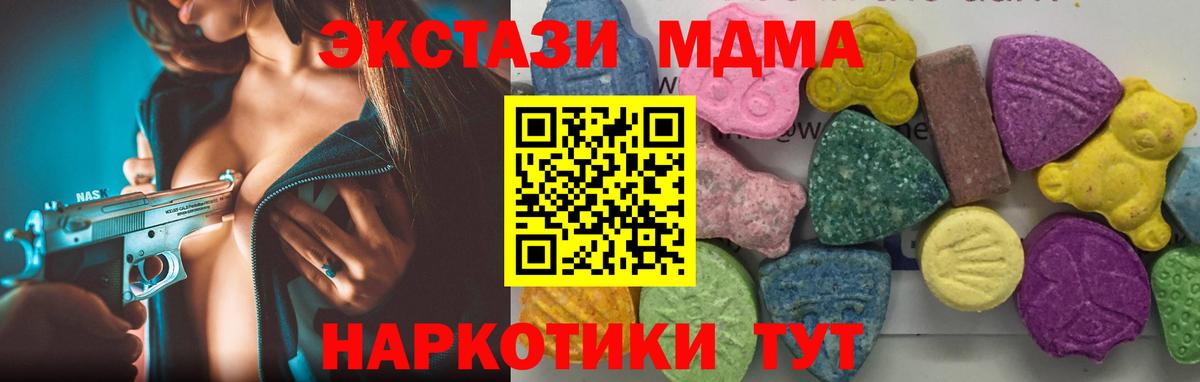 MDMA VHQ Губкин